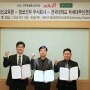 엠코무선