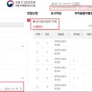 유앤유성형외과의원