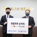 대한소방 이미지