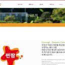 동양종합식품 이미지