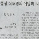 김경택한의원 이미지