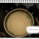 바닷가농원