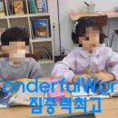 톡톡잉글리쉬영어학원