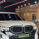 BL모터스 | 포토 오너평가 정보, BMW XM BL 블랙 라벨 출고 후기 및 동성모터스 모의견적, 입항 출고 대기 상담...