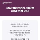 해피빌리 이미지