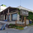 고래사냥펜션 이미지