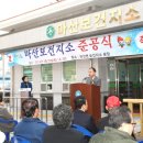 마산보건지소 이미지