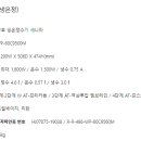 해성정수기
