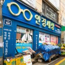 버거킹 부산개금점 | 개금시장 영희네분식 내돈내산 방문 솔직후기