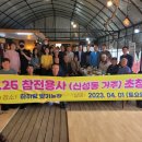 김홍식농장 네이버블로그