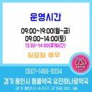 용인하나로약국 이미지