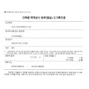 건축사사무소다올 네이버블로그
