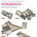 우방아이유쉘경로당 이미지