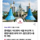 아쿠아데이 이미지