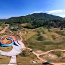 역사문화관광공원 쉼터 이미지