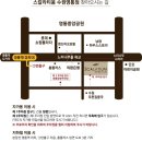 수원-0955 이미지