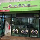 다온김밥 이미지