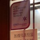 찰만생대패 경산점