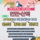 향솔원
