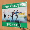 신창초등학교 | 제주 아침식사 채훈이네 해장국 고사리 육개장 몸국 해장국 후기