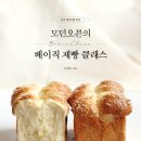 오븐의일