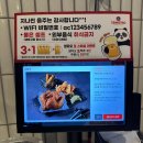 미사 강변북로 | 하남 미사치맥 맛집 깐부치킨 젠슨황 AI깐부 내돈내산 후기