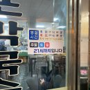 약수카센타 이미지