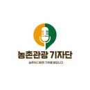 야생화마을펜션민박 이미지