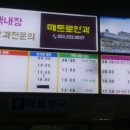 재랫재