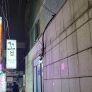 부천로10번길 이미지