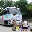 장흥중학교 이미지
