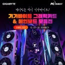 팀피씨 이미지