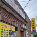 제일수산41
