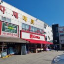 가좌식자재마트