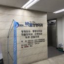 신이경의 바로정형외과의원 이미지