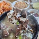 큰손설렁탕 네이버블로그