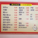 명문닭발 네이버블로그