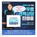 부송체육관 | 전주 국수맛집 할매국수 본점 첫방문 솔직후기