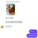 물건을 막 주워오면 어떻게 되겠어