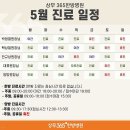 상무365한방병원