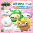 에브리파티