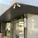 신촌 바버샵 엔비션바버샵 신촌점 커트 후기