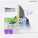 365엠씨병원 이미지