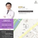 엄궁한의원 네이버블로그