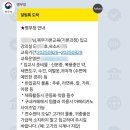 논산시재활용센터 | [2025.08.25~29] 보은 사회복무연수센터 후기