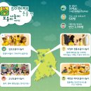 보듬이나눔이어린이집 이미지