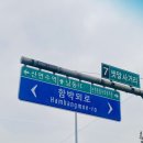 함박뫼로 이미지