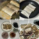 낙지촌 | 목포 먹갈치 맛집 목포낙지촌 갈치구이 먹은 솔직후기 알려드립니다