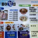 2023.01.05 초당별 제24차 산행일지/고성 청간정, 서낭바위 이미지