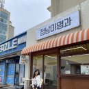 정남상회 이미지